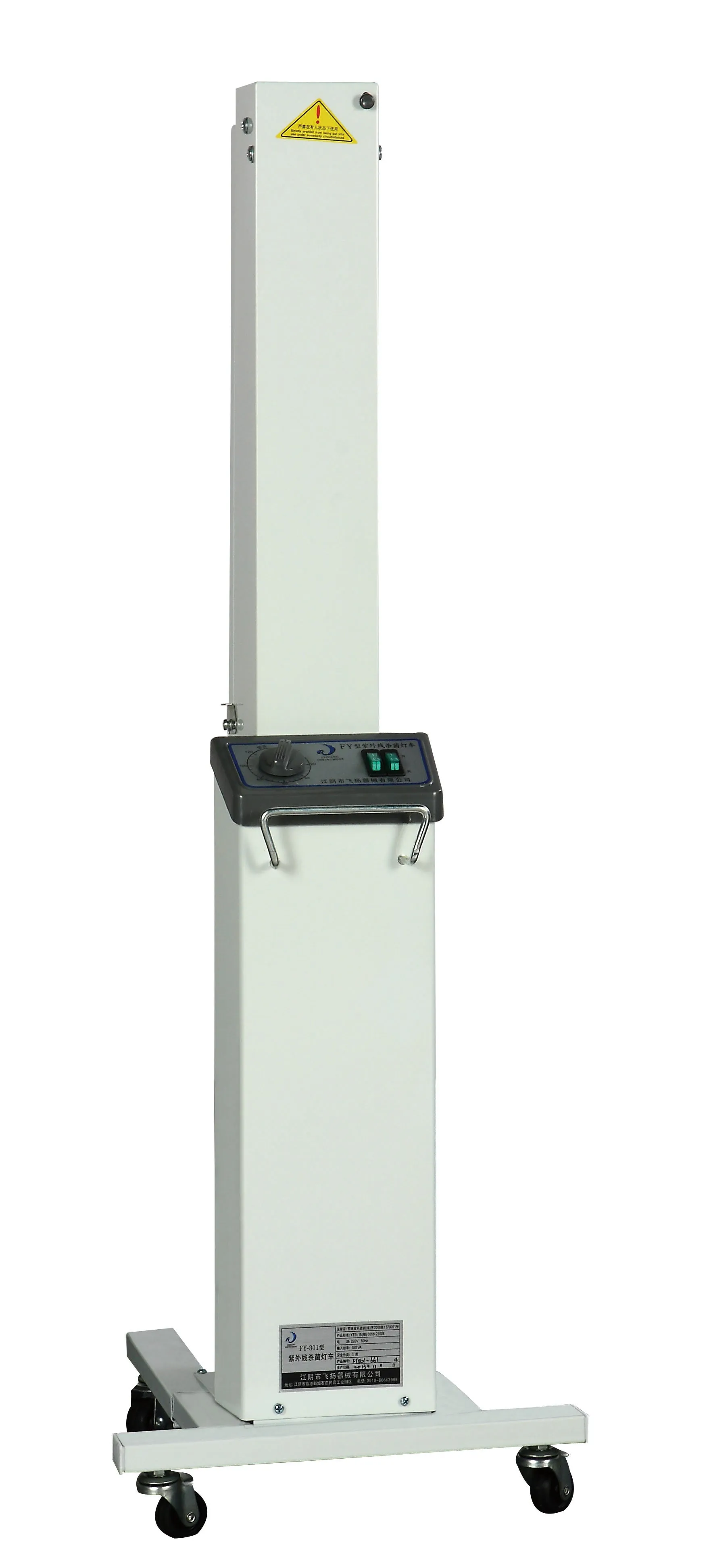 Medical 30W UVC Disinfection Hospital Portable UV Light